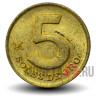 5 солей 1978 года - Перу