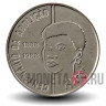100 крузадо 1988 года - 100-летие отмены рабства. Женщина - Бразилия
