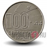 100 крузадо 1988 года - 100-летие отмены рабства. Женщина - Бразилия