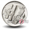 100 злотых 1984 года - 40 лет Народной Республике Польша