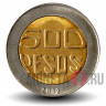 500 песо 2012 года - Колумбия - Святое дерево Гуакари