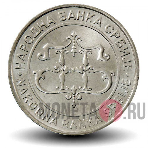 20 динаров 2003 года - Сербия