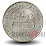 20 динаров 2003 года - Сербия