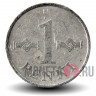 1 пенни 1969 года - Финляндия - Алюминий