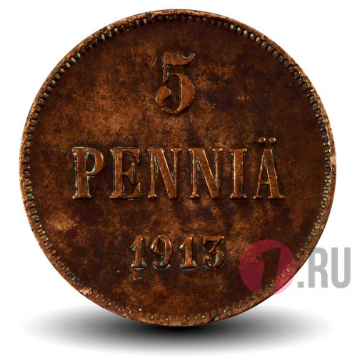5 пенни 1913 года - Финляндия - Вензель Николая II