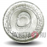 5 сантимов 1970 года - Первый четырёхлетний план 1970-1973 - Алжир