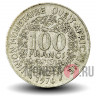 100 франков КФА BCEAO 1976 года - Западно-Африканские штаты