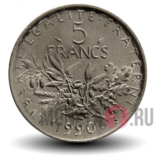 5 франков 1990 года - Франция