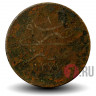 20 пара 1867 года (٨) - Египет в составе Османской Империи - Abdulaziz (Коррозия)