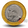 10 шиллингов 2010 года - Кения - Мзи Джомо Кеньятта