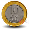 10 шиллингов 2010 года - Кения - Мзи Джомо Кеньятта