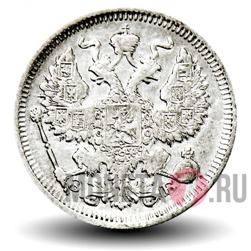 20 копеек 1910 года - Николай II - Российская Империя