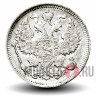 20 копеек 1910 года - Николай II - Российская Империя