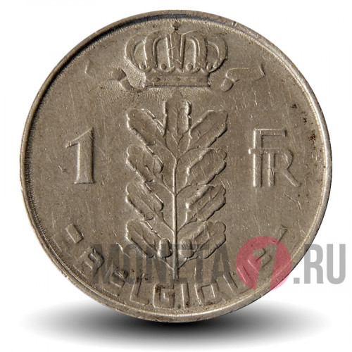 1 франк 1965 года - Бельгия - Бодуэн I - BELGIQUE