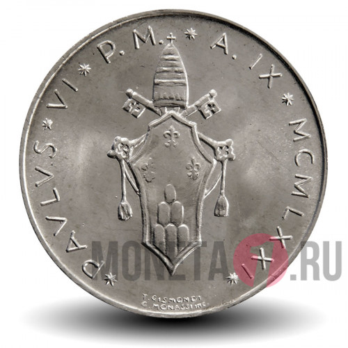 5 лир 1971 года - Ватикан - Павел VI AN IX