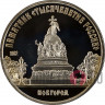 5 рублей 1988 года - Новгород "Тысячелетие России" - Банковская упаковка