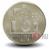 2000 форинтов 2018 года - Год семьи - Венгрия