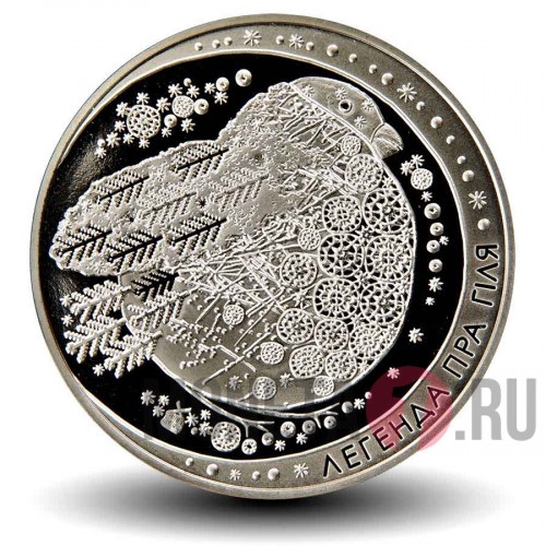 1 рубль 2014 года - Легенда о снегире - Белоруссия