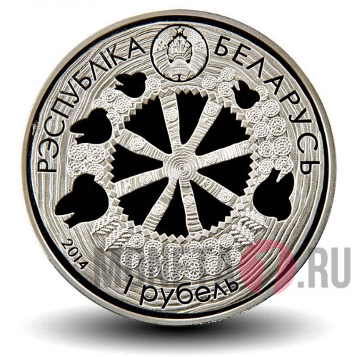 1 рубль 2014 года - Легенда о снегире - Белоруссия
