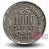 1000 манатов 1999 года - Туркмения - Сапармурат Ниязов