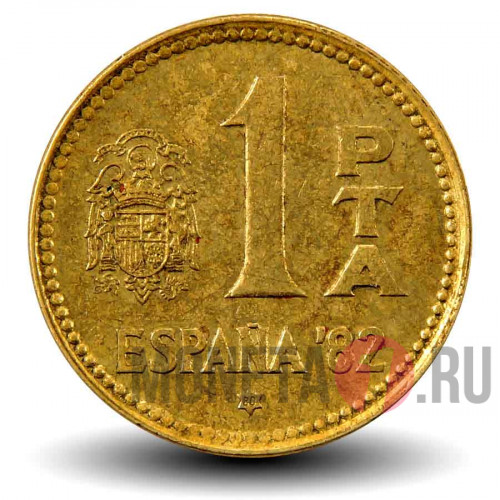 1 peseta - Чемпионат мира FIFA 1982 - Испания - 1980 год