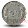 25 пайсов 1997 года - Непал - Королевская корона