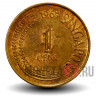 1 цент 1967 года - Сингапур - Фонтан и высотка