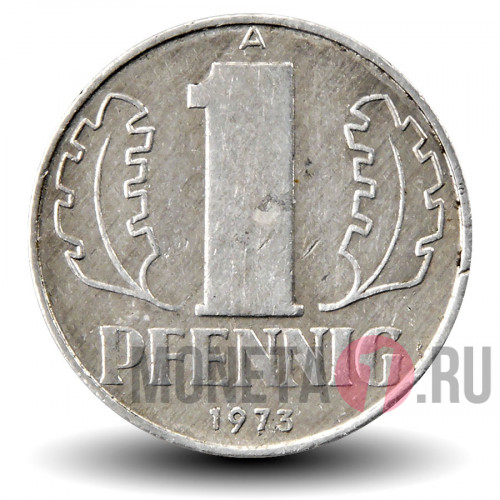 1 пфенниг 1973 года - ГДР - A (редкая)