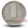 1 пфенниг 1973 года - ГДР - A (редкая)
