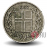 25 эйре 1962 года - Исландия