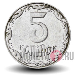 5 копеек 2014 года - Украина