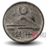 1 сен 1941 года - Военная Япония - Showa