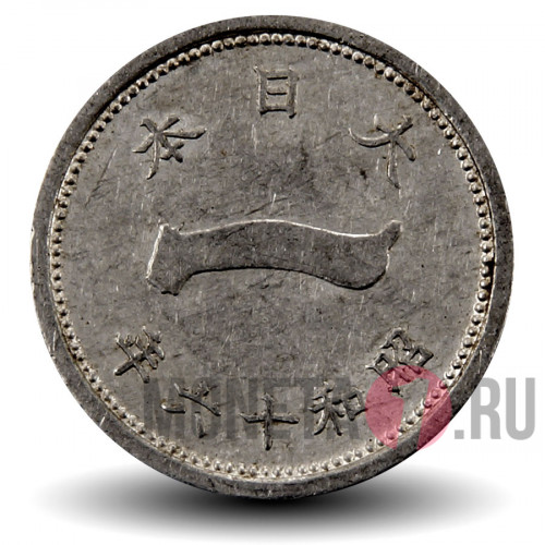 1 сен 1941 года - Военная Япония - Showa