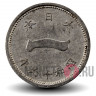1 сен 1941 года - Военная Япония - Showa