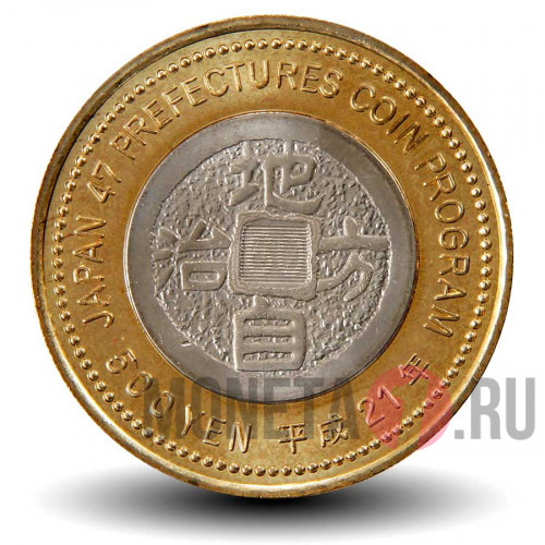 500 йен 2009 года - Префектура Нара - Япония