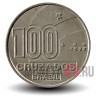 100 крузадо 1988 года - 100-летие отмены рабства. Мужчина - Бразилия