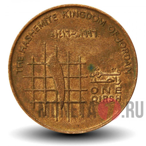 1 кирш 1996 года - Иордания 