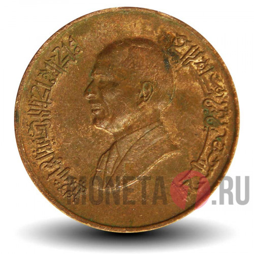 1 кирш 1996 года - Иордания 