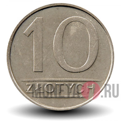 10 злотых 1988 года - Польша