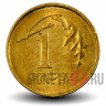 1 грош 1999 года - Польша
