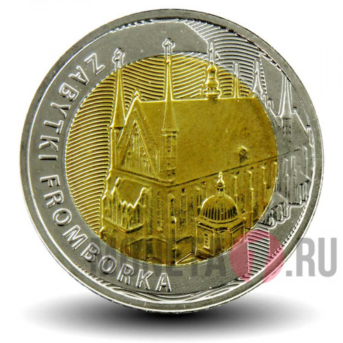 5 злотых 2019 года - Польша - Фромборк