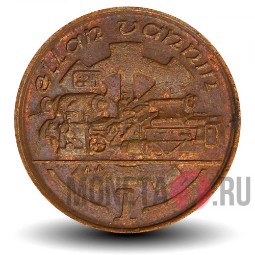 1 пенни 1991 года - Остров Мэн - Прецизионные инструменты (AA прямые)