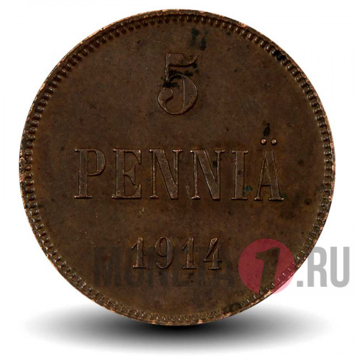 5 пенни 1914 года - Финляндия - Вензель Николая II