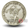 100 франков КФА BCEAO 1971 года - Западно-Африканские штаты