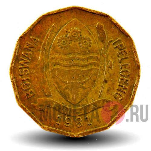 2 тхебе 1981 года - Ботсвана