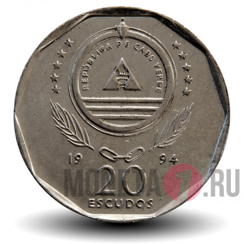 20 эскудо 1994 года - Корабль Novas de Alegria - Кабо-Верде