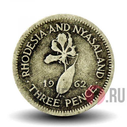 3 пенса 1962 года - Родезия и Ньясалэнд - Елизавета II