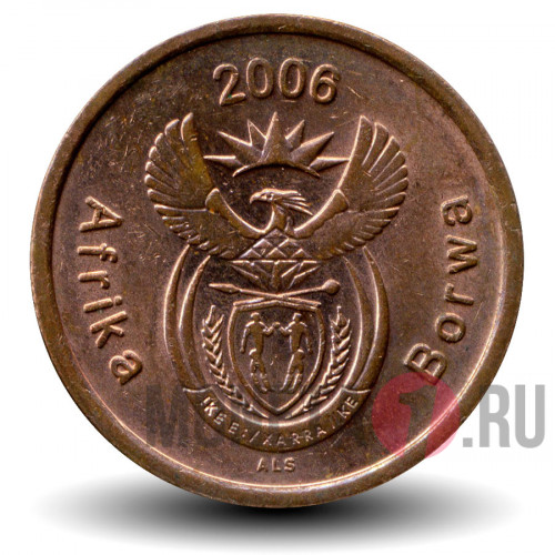 5 центов 2006 года - ЮАР - Синий журавль