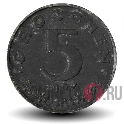 5 грошей 1957 года - Австрия