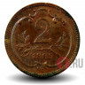 2 геллера 1895 года - Австро-Венгерская империя - Франц Иосиф I